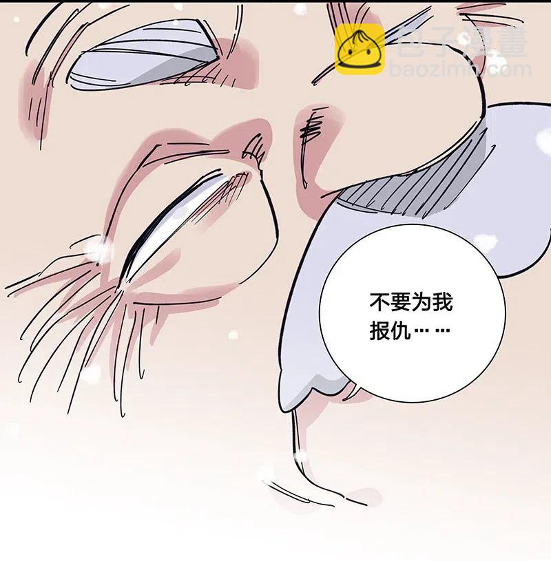 52 最后的愿望-第60话