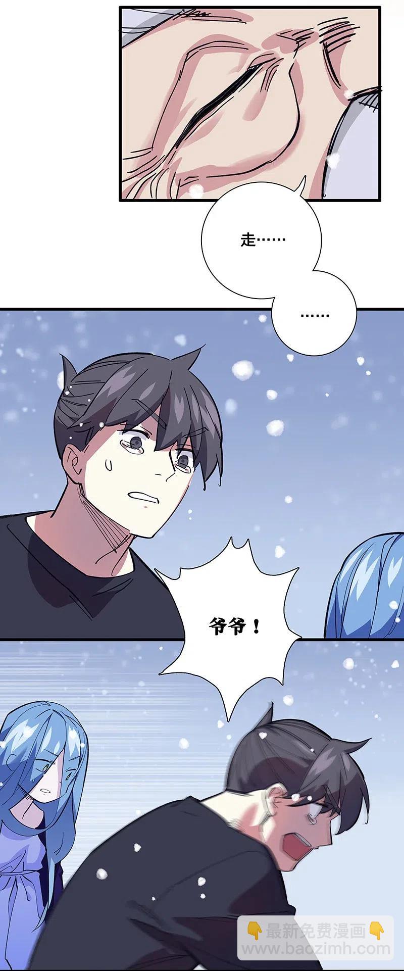 52 最后的愿望-第60话