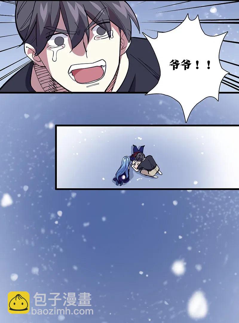 52 最后的愿望-第60话