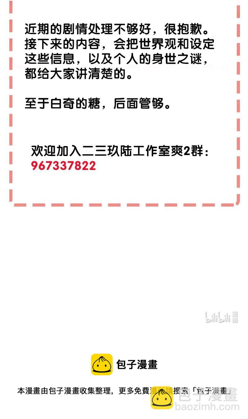 52 最后的愿望-第60话