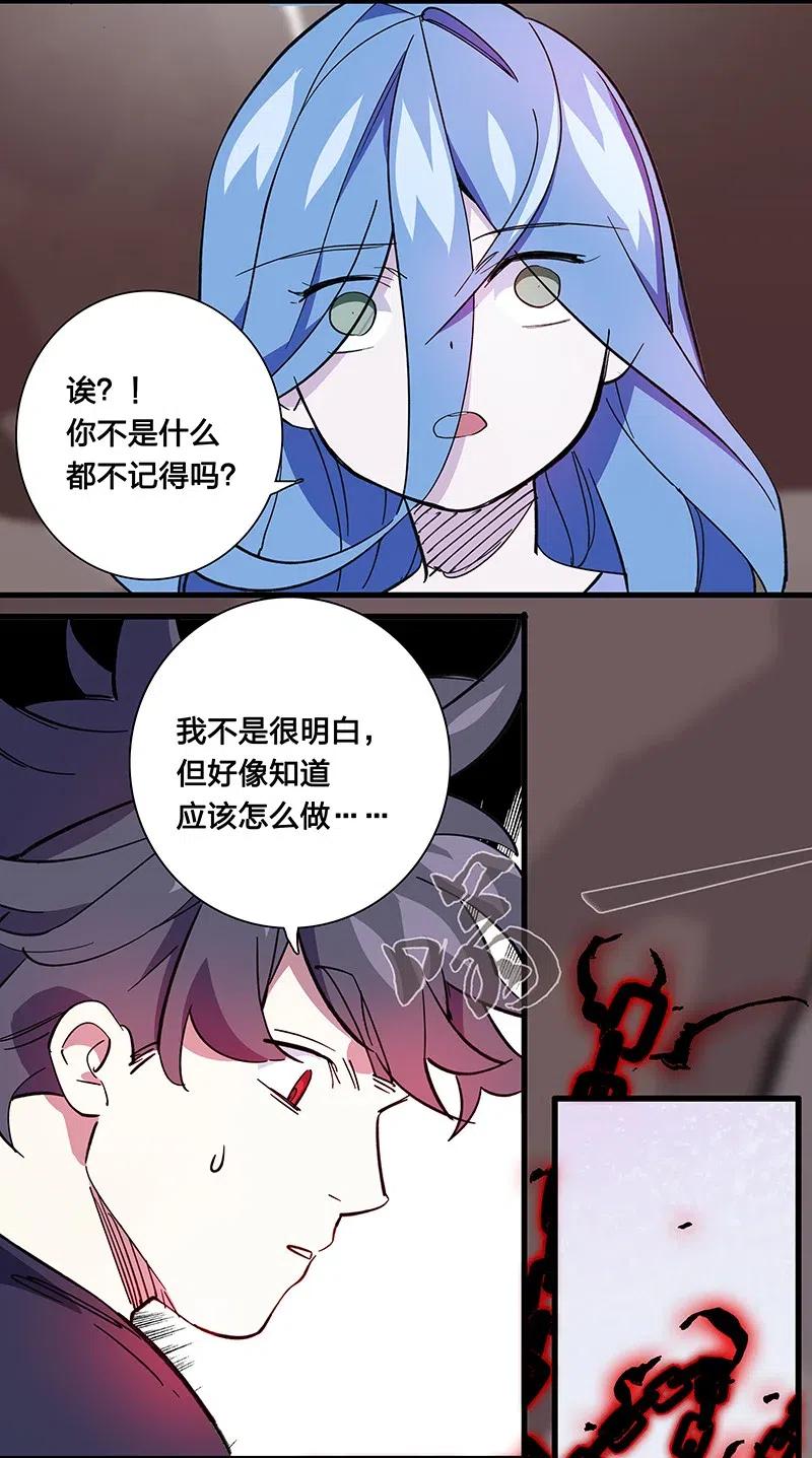 54 寿管局的创始人-第62话