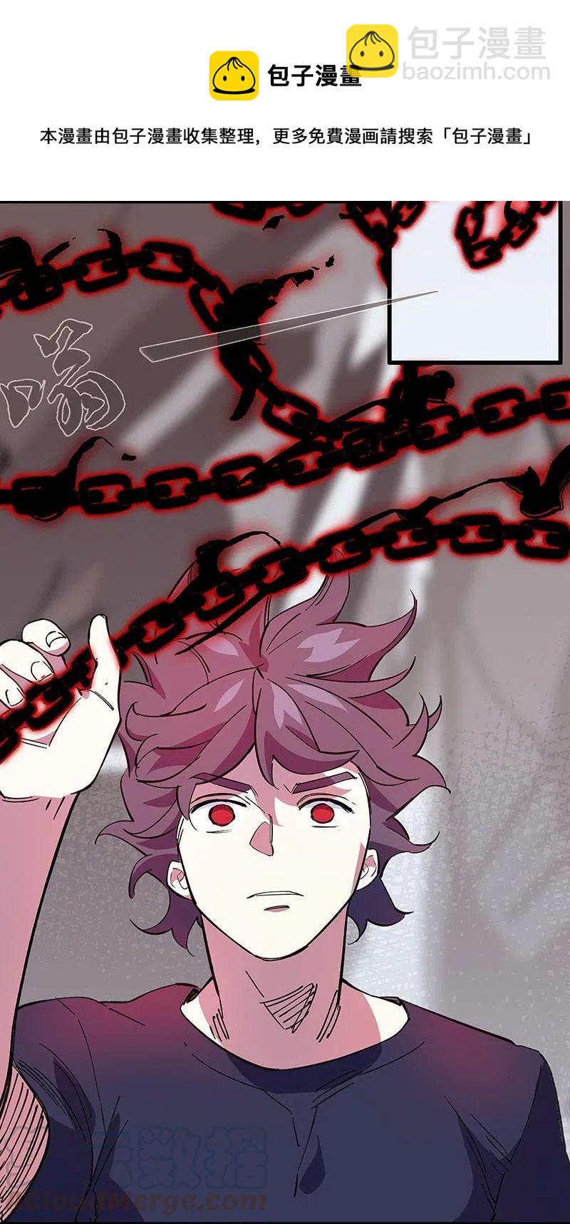 54 寿管局的创始人-第62话