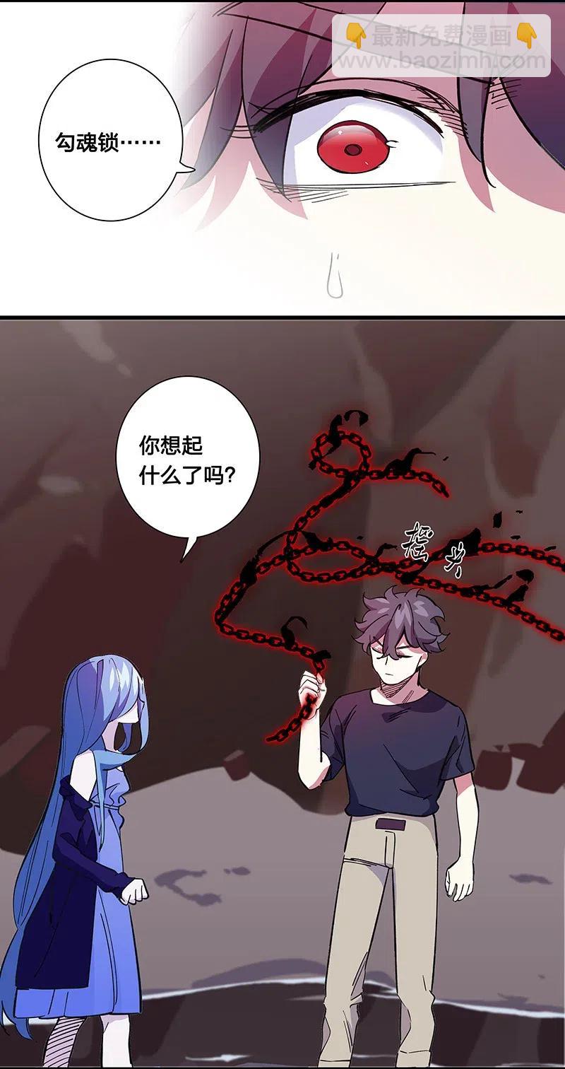 54 寿管局的创始人-第62话