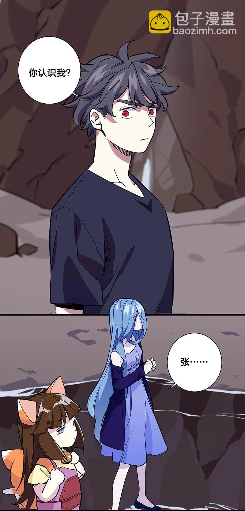 54 寿管局的创始人-第62话