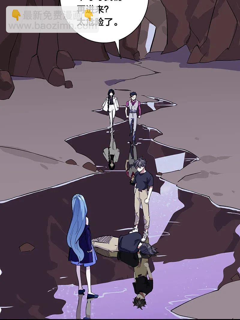 54 寿管局的创始人-第62话