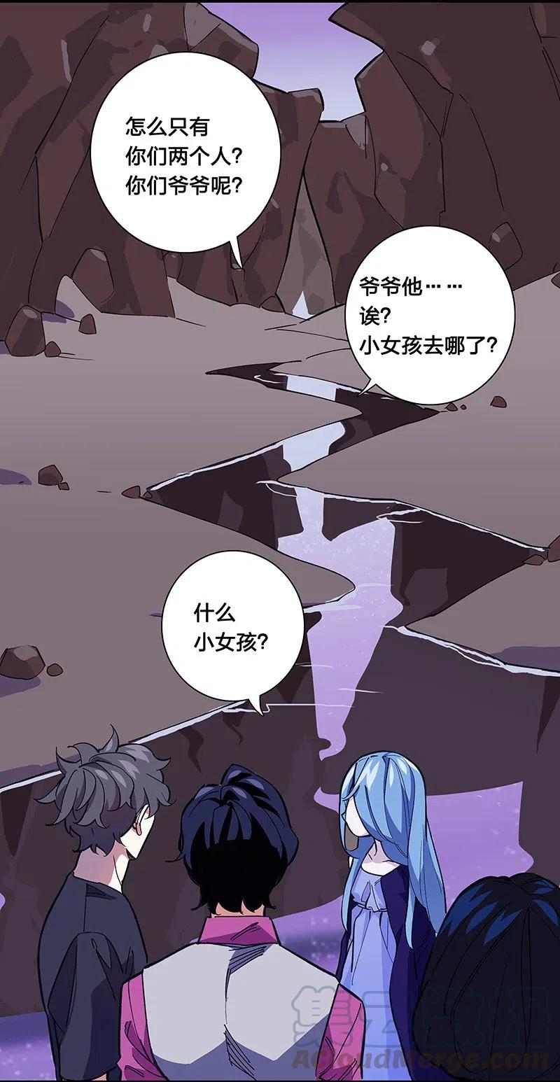 54 寿管局的创始人-第62话