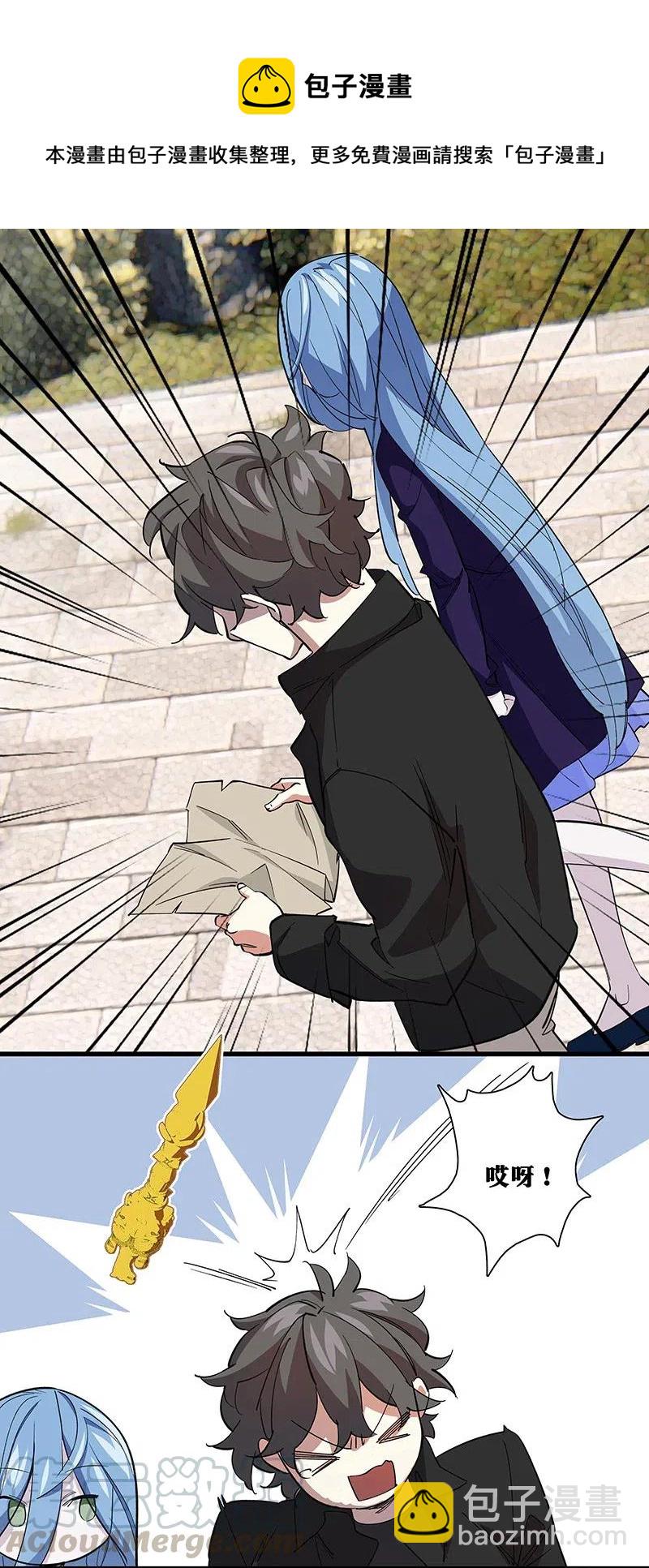 58 一起去就好了-第66话