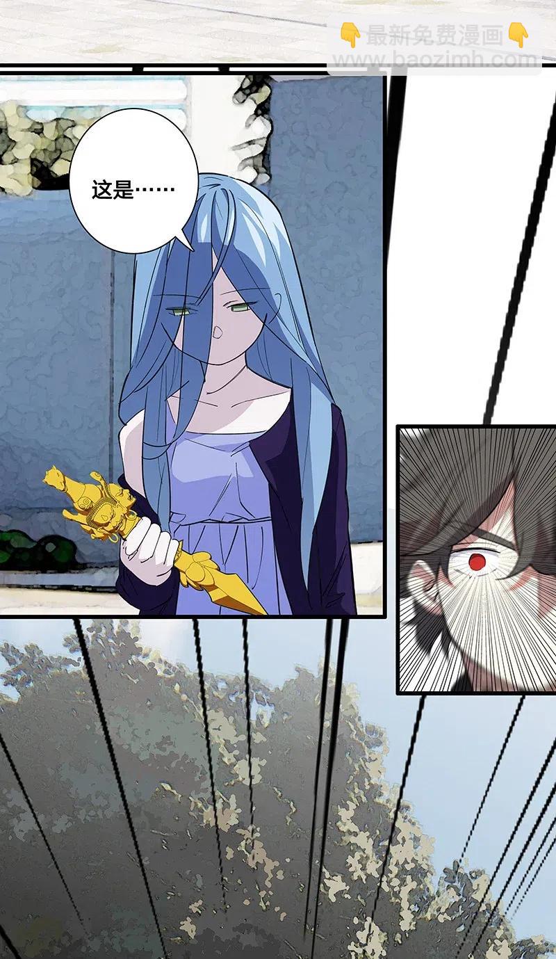 58 一起去就好了-第66话