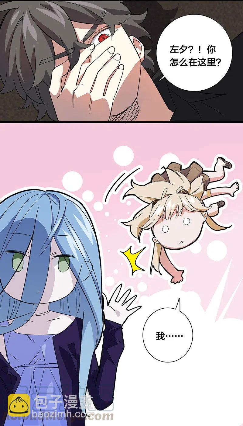 58 一起去就好了-第66话