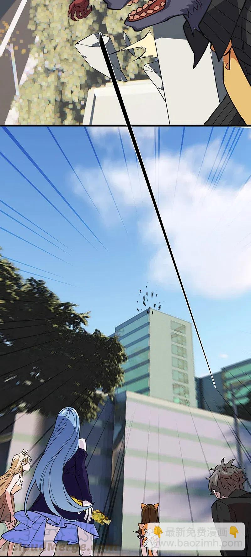 58 一起去就好了-第66话