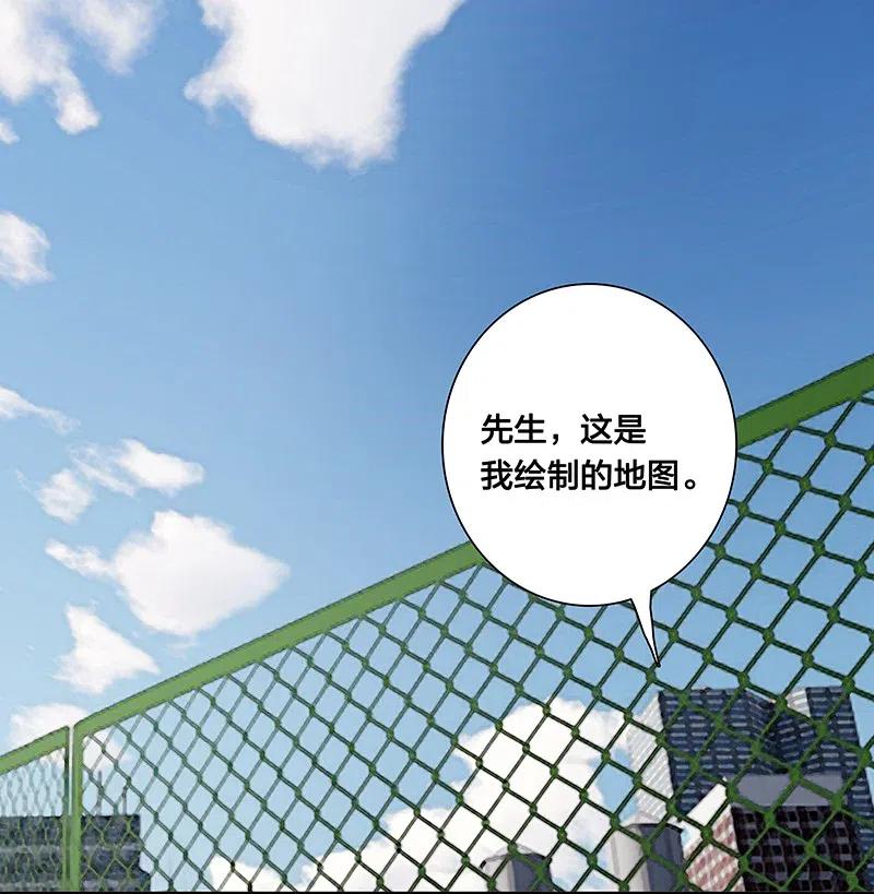 58 一起去就好了-第66话