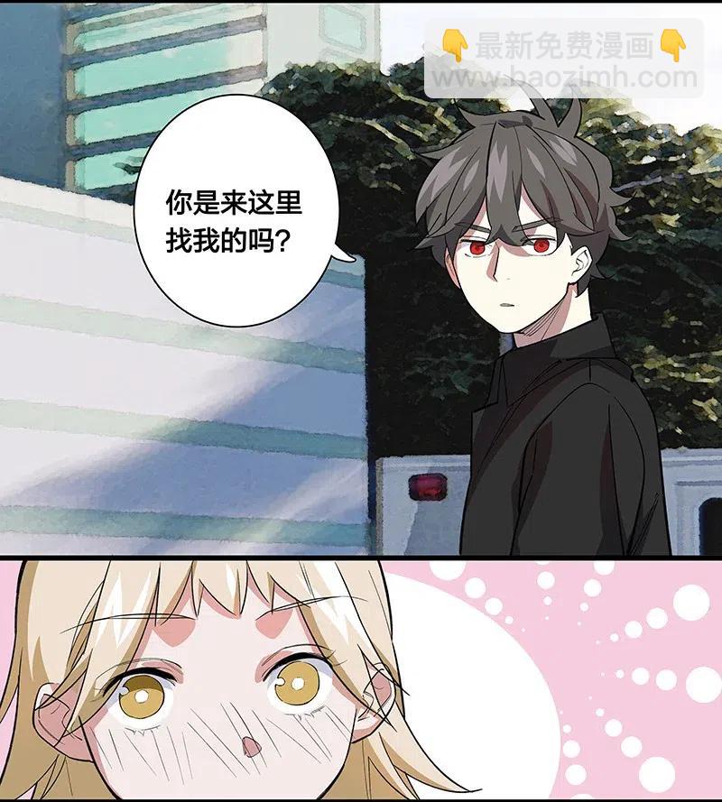 58 一起去就好了-第66话