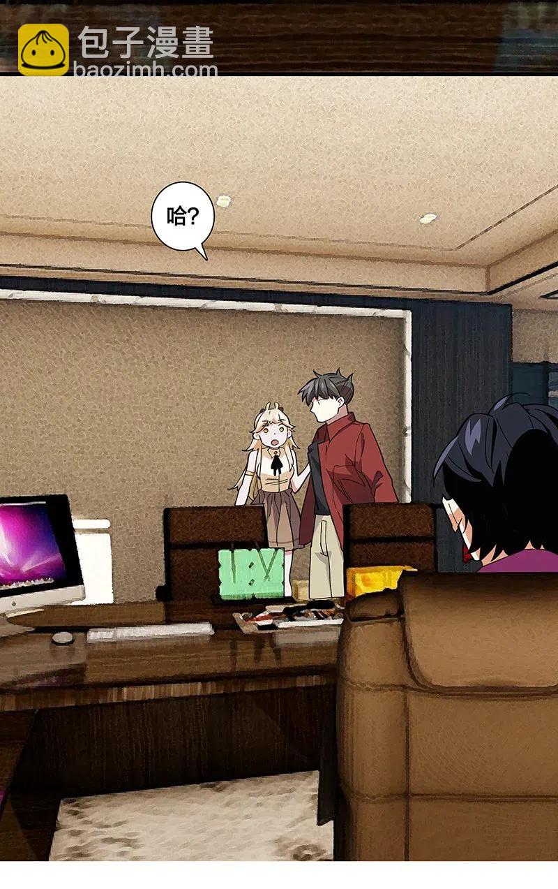 58 一起去就好了-第66话