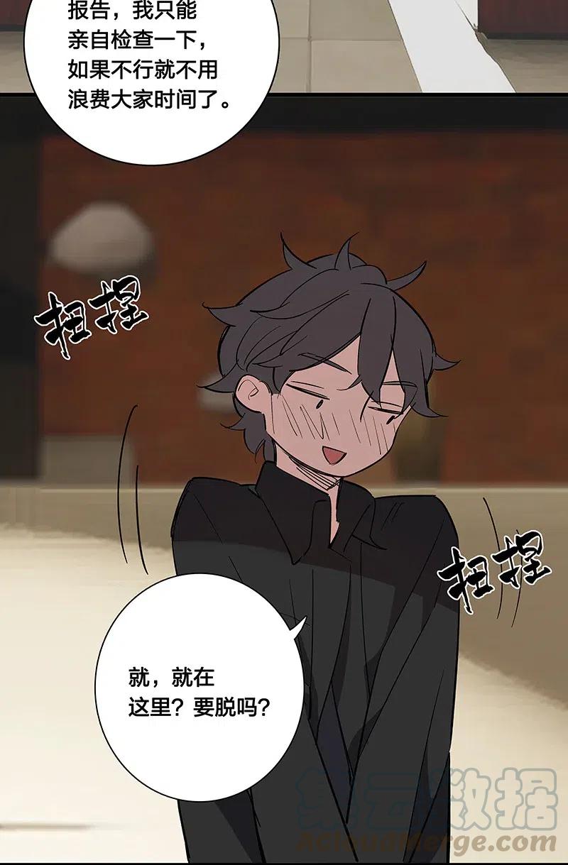 61 我很满意-第68话