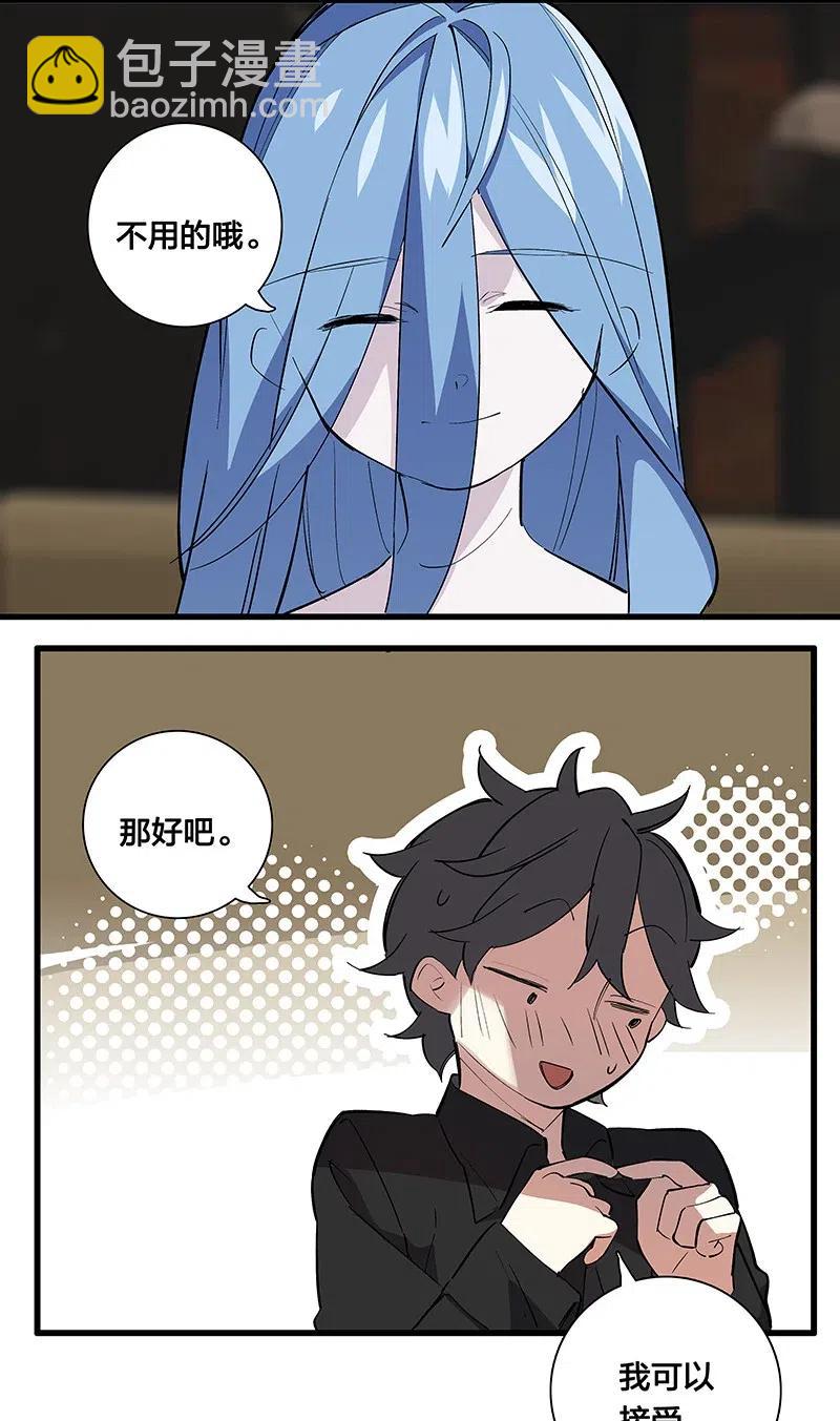 61 我很满意-第68话