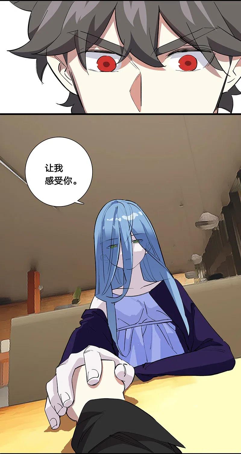 61 我很满意-第68话