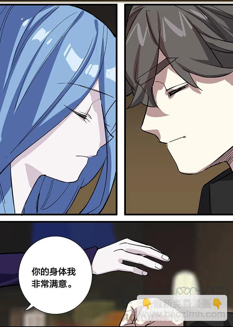 61 我很满意-第68话