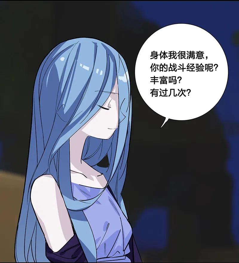 61 我很满意-第68话