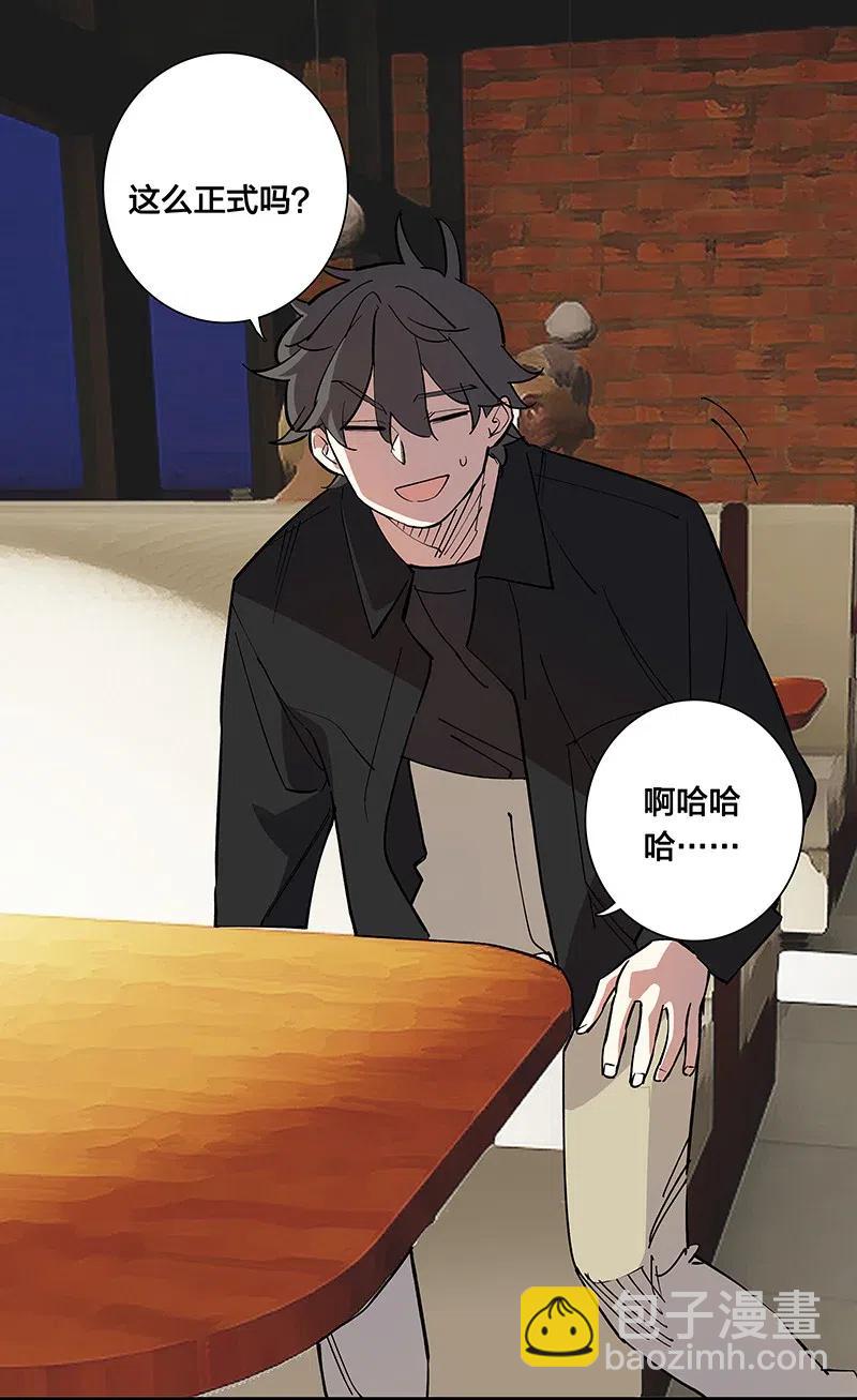 61 我很满意-第68话