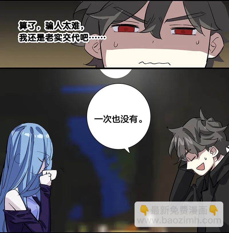 61 我很满意-第68话