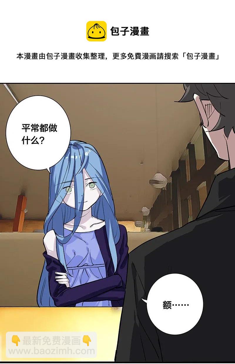 61 我很满意-第68话