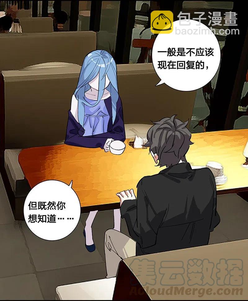 61 我很满意-第68话