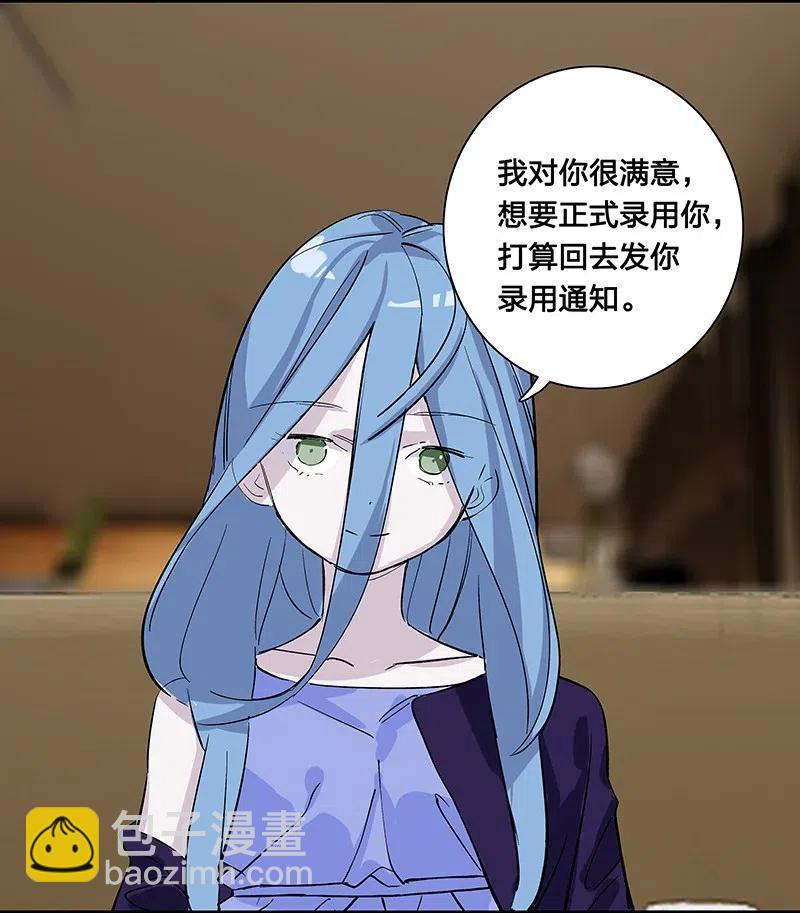 61 我很满意-第68话