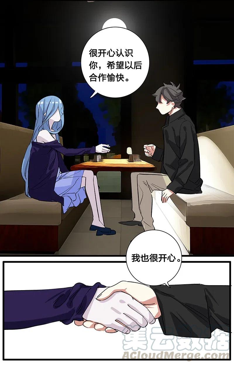 61 我很满意-第68话