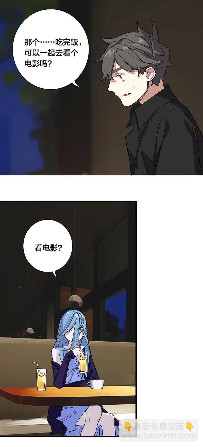 61 我很满意-第68话