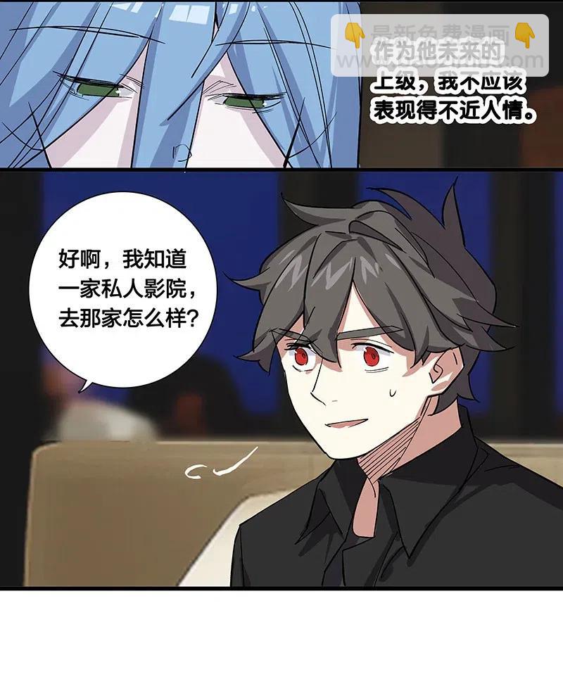 61 我很满意-第68话