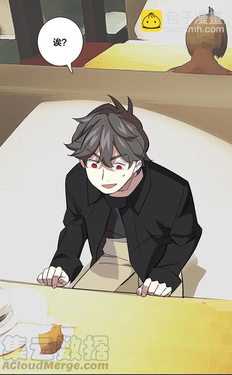 61 我很满意-第68话