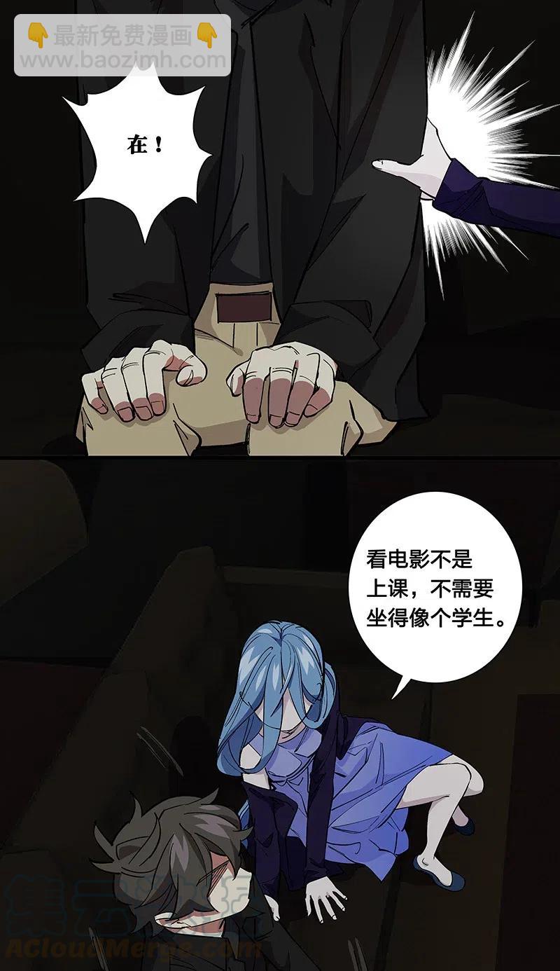 62 合同签好啦-第70话