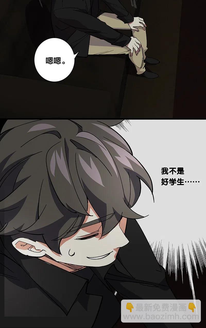 62 合同签好啦-第70话