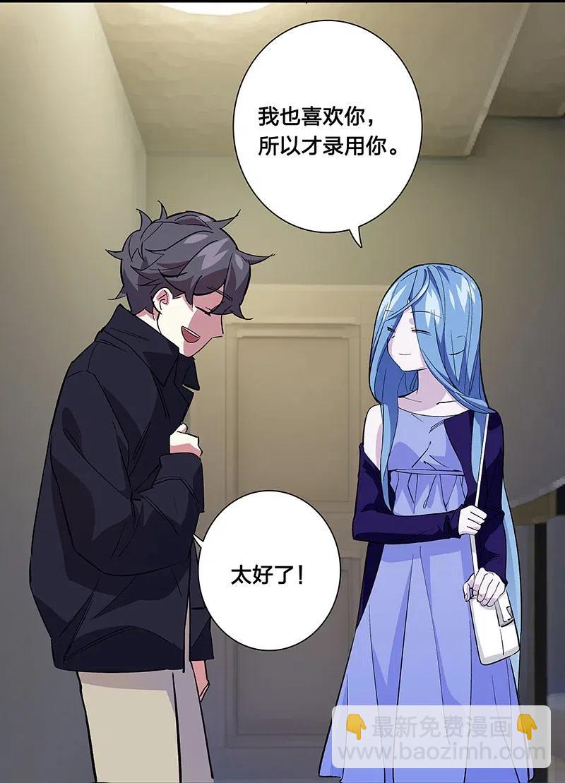 62 合同签好啦-第70话