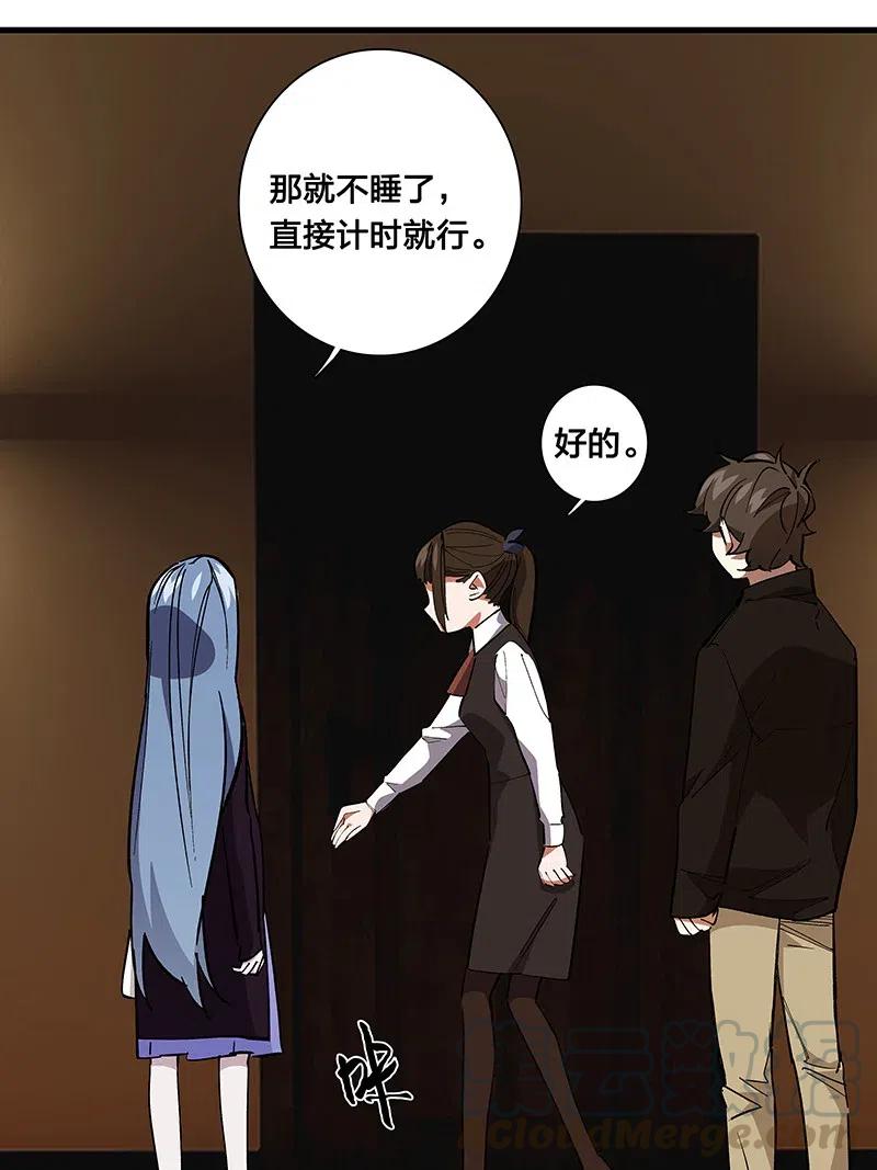 62 合同签好啦-第70话