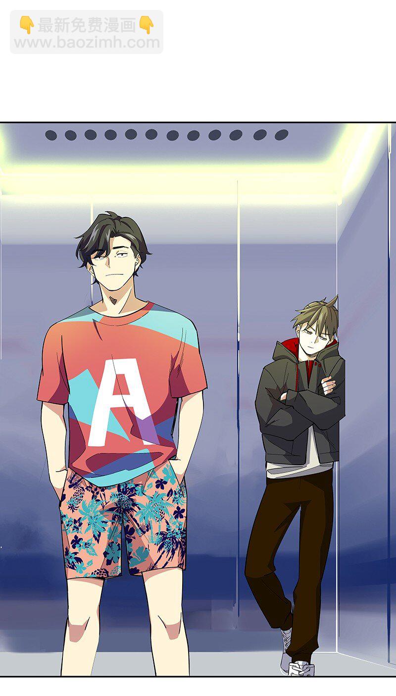 04 你能不能先站起来说话？(1/2)-第8话