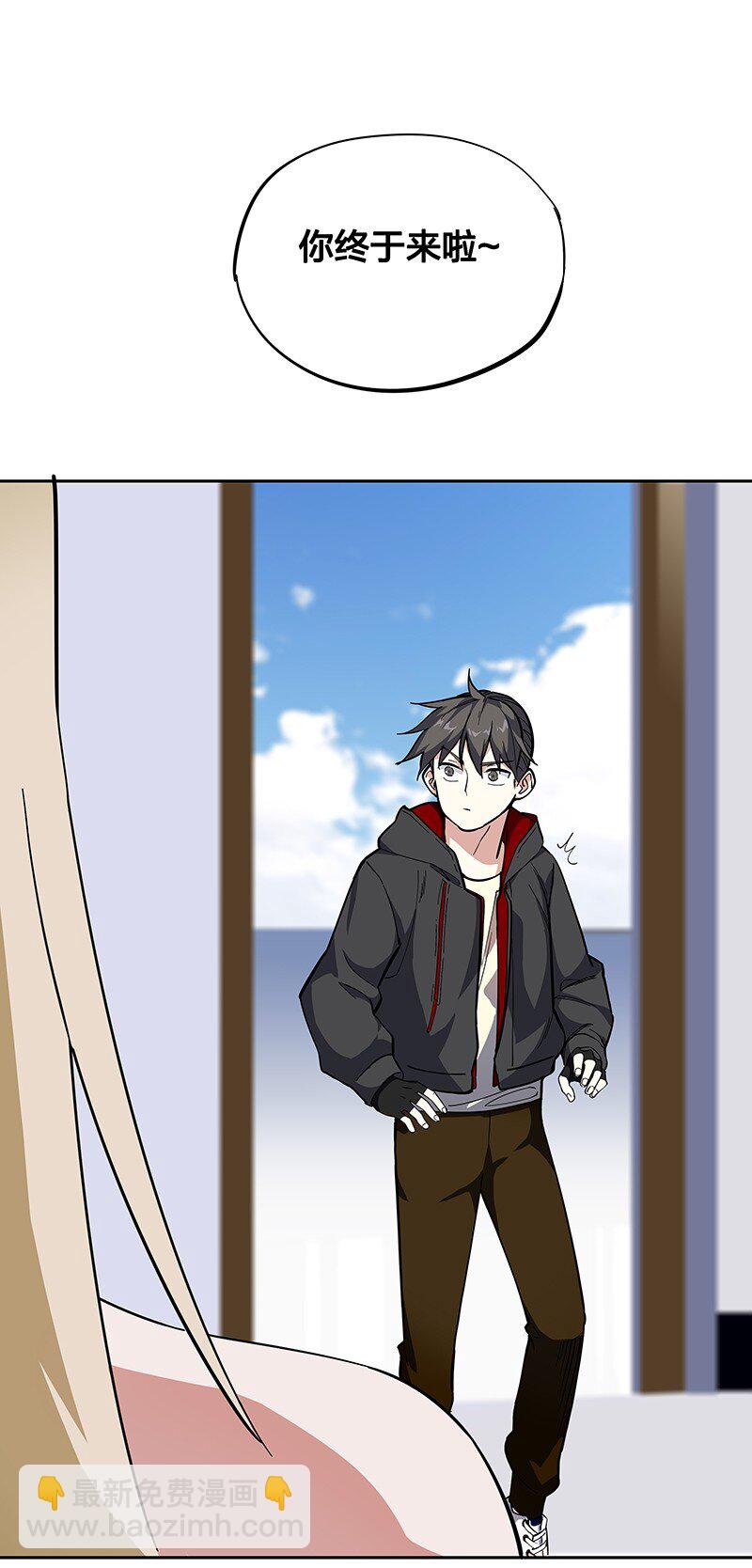 04 你能不能先站起来说话？(1/2)-第8话