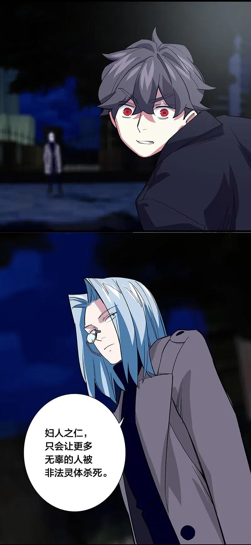 64 第一个醒来-第72话