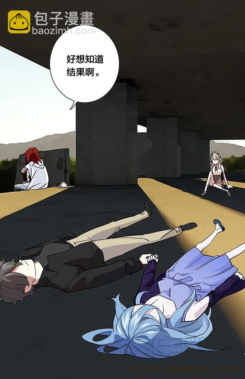 64 第一个醒来-第72话