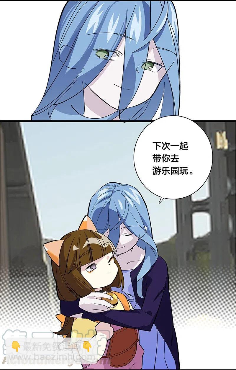 66 重归秩序的方法-第74话