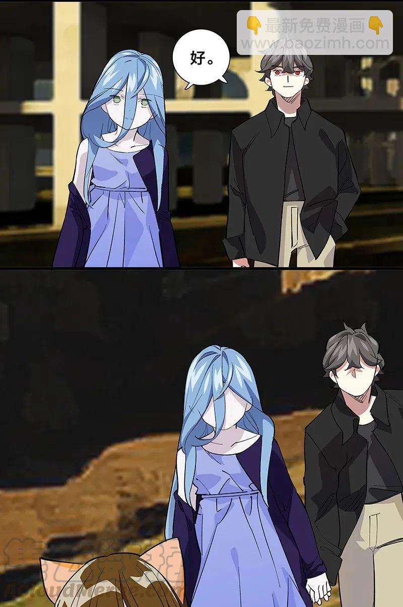 66 重归秩序的方法-第74话