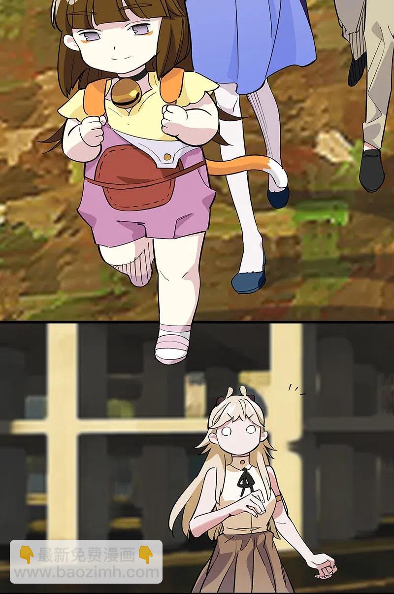 66 重归秩序的方法-第74话