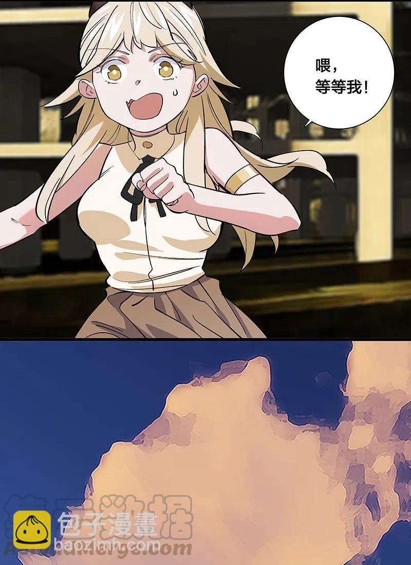 66 重归秩序的方法-第74话