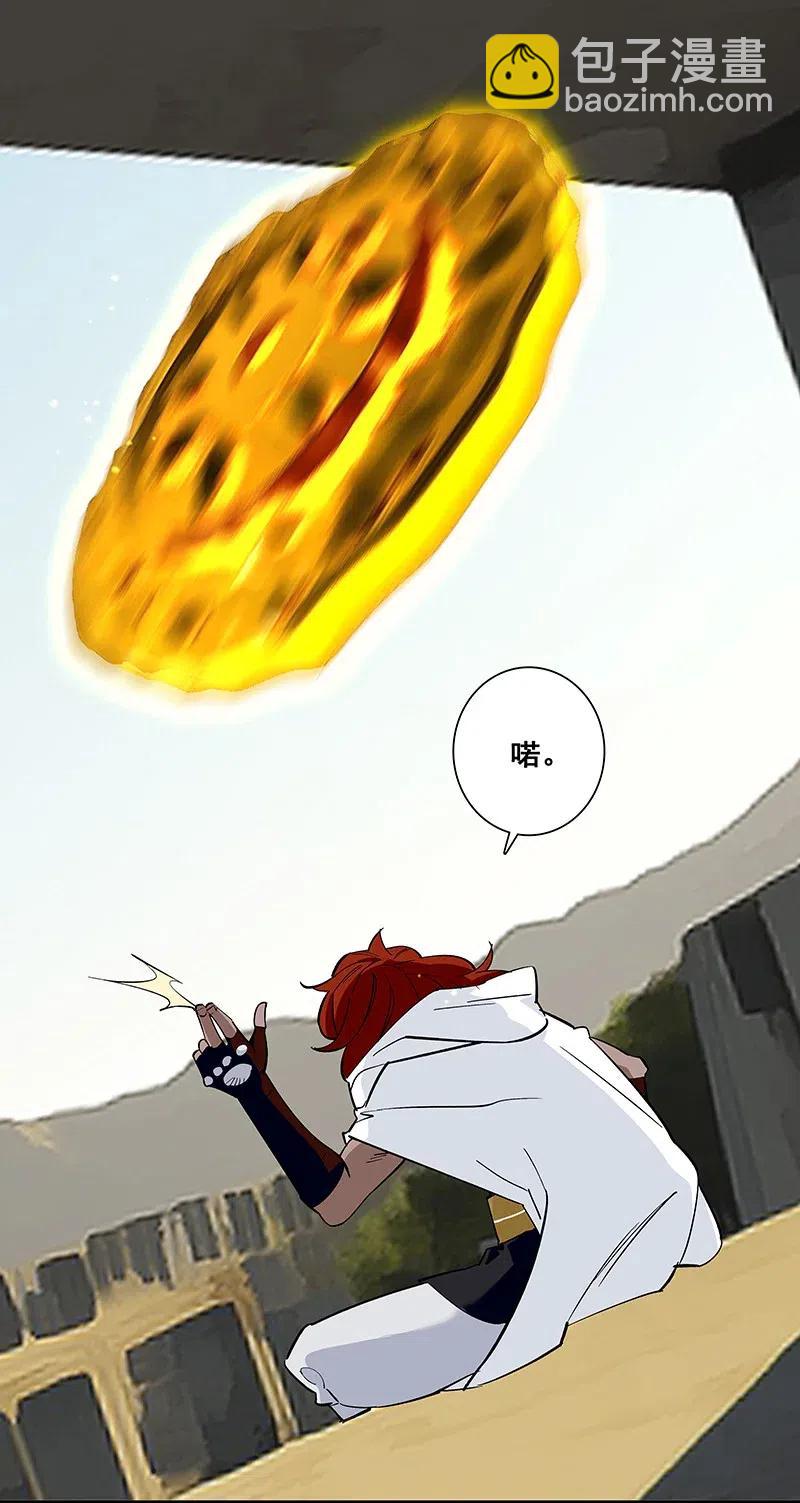 66 重归秩序的方法-第74话