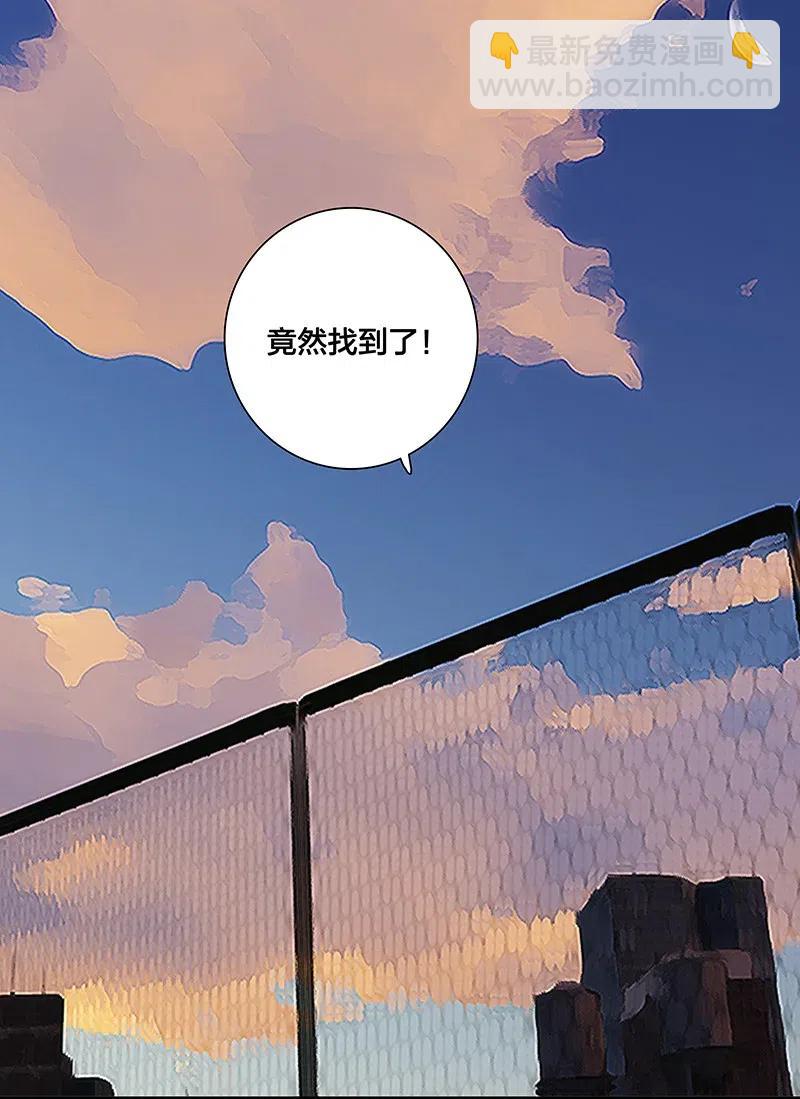 66 重归秩序的方法-第74话