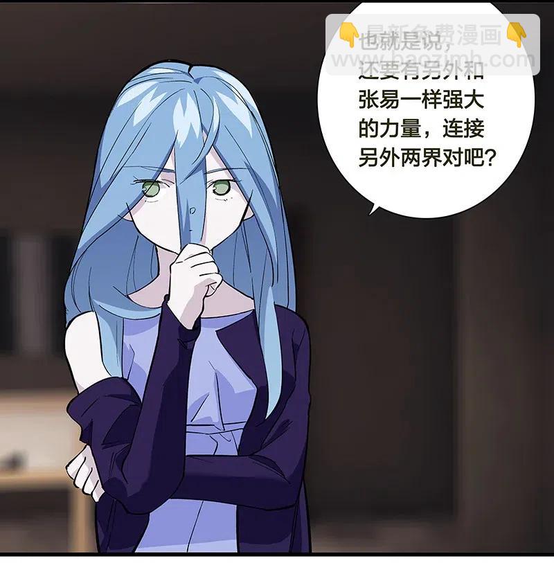 66 重归秩序的方法-第74话