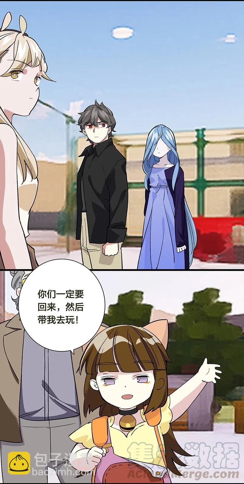 66 重归秩序的方法-第74话