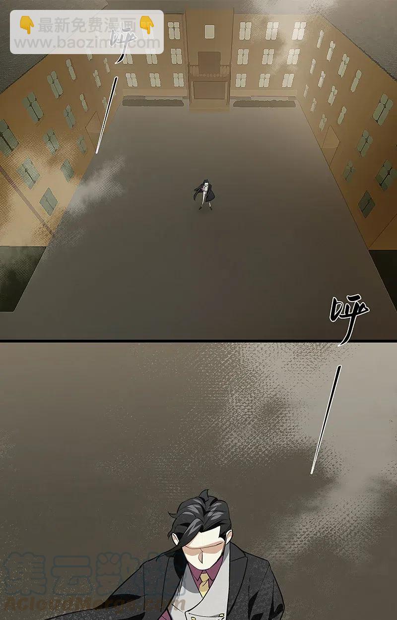 66 重归秩序的方法-第74话