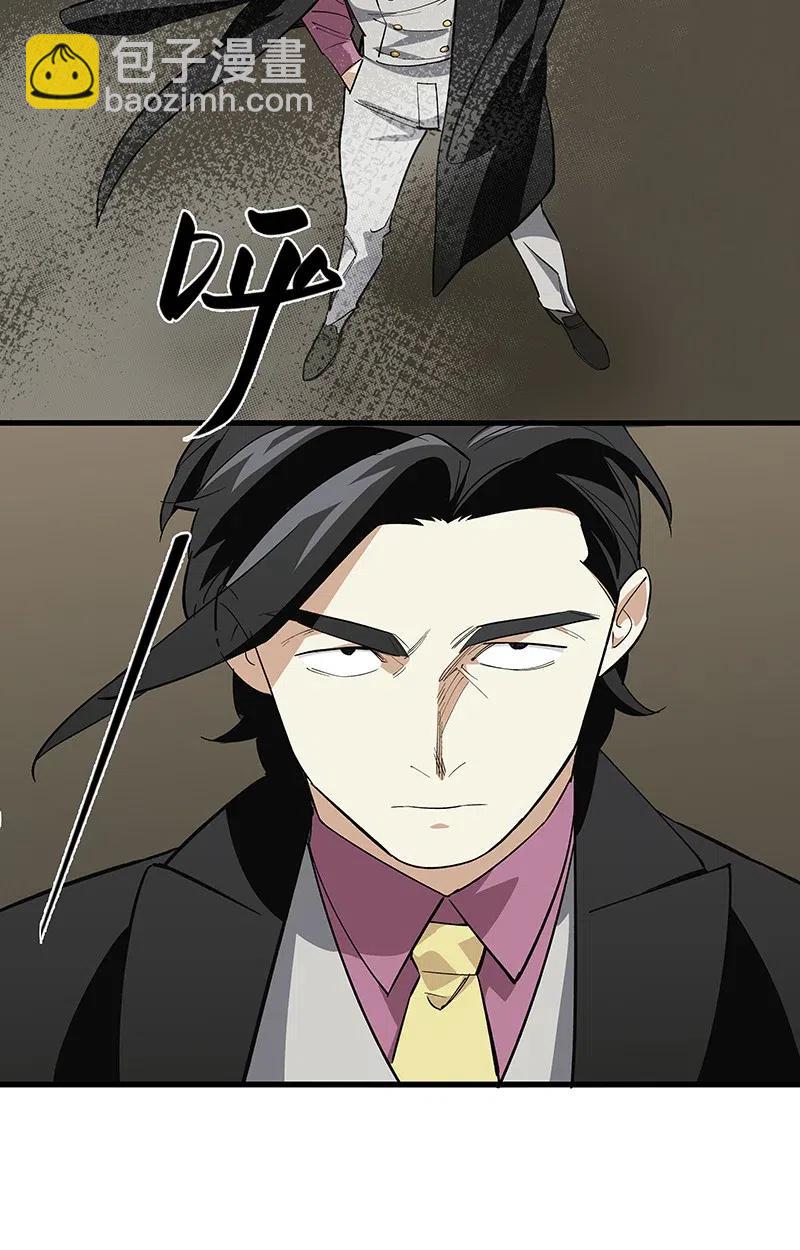 66 重归秩序的方法-第74话