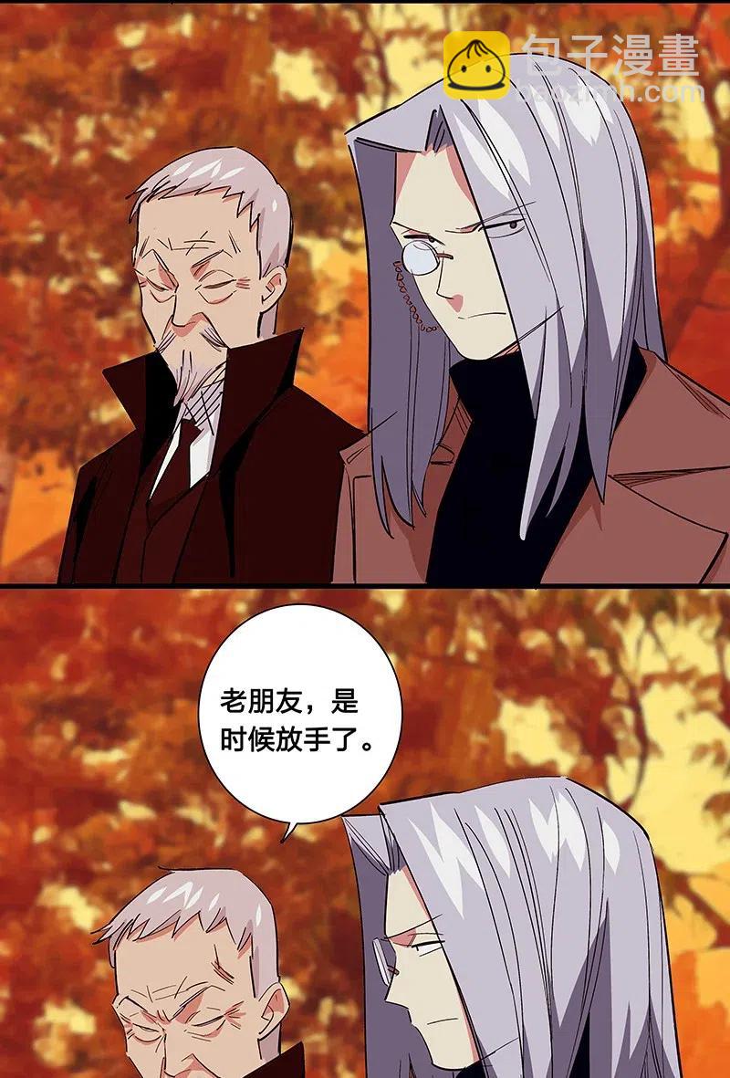 68 没有人可以背叛先生-第76话